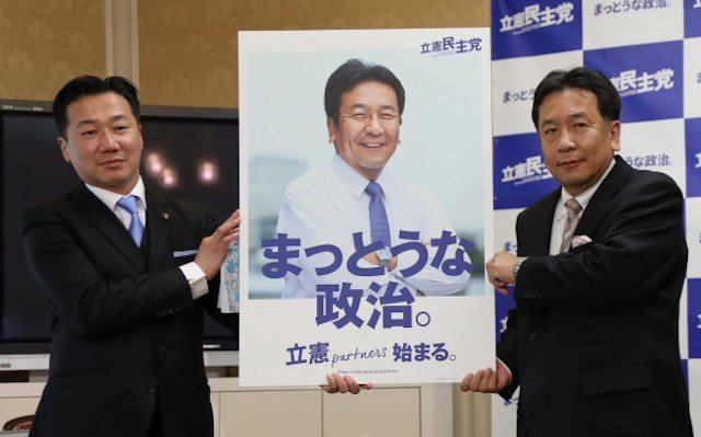 【統計不正問題】立憲民主党、やっぱりわかっていなかった…「我々国会議員でもわからない。難しいし」