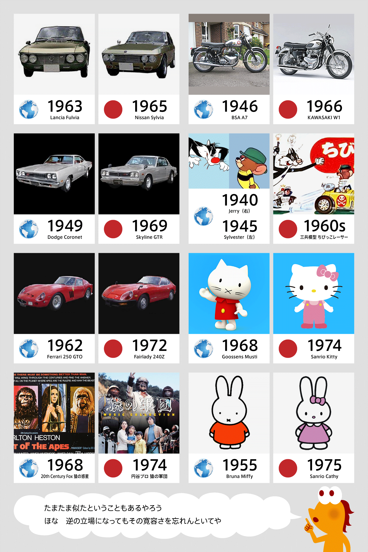 日本企業のおすすめ PART20