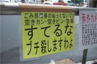 【画像・コピペ・エピソード】とにかくみんなに『なんでだよw』って言わせるトピ