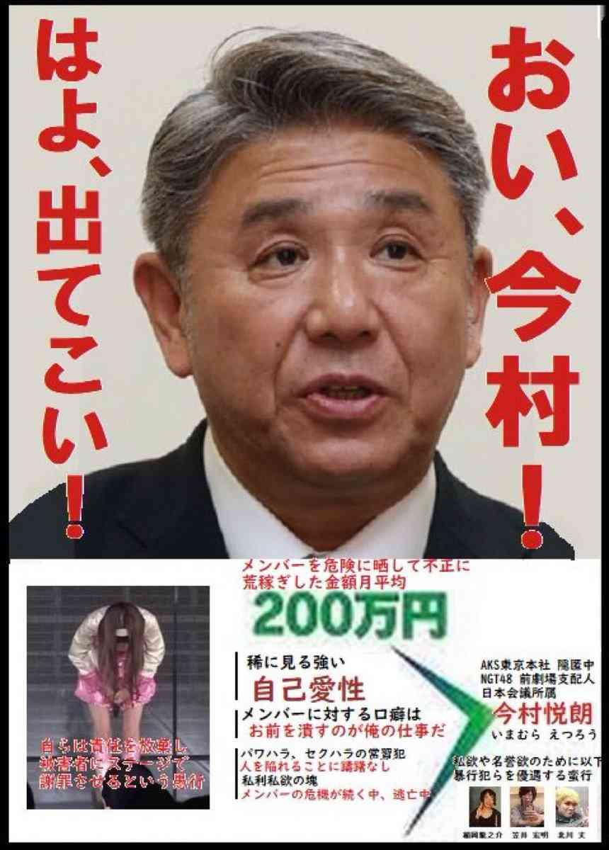 NGT48荻野由佳を起用したファッションブランド「Heather」　批判殺到で謝罪しコンテンツ削除