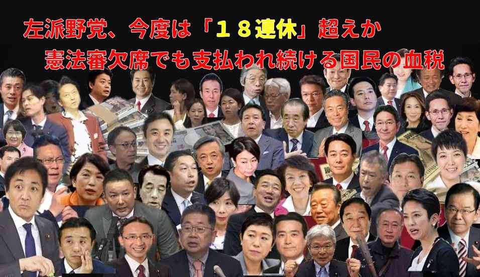 安倍政権GW外遊ラッシュ 13閣僚