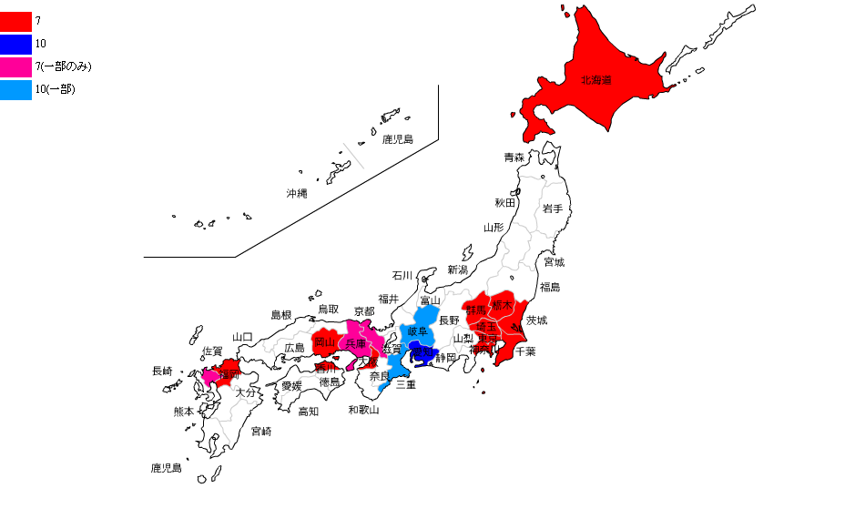 【実況・感想】激録・警察密着24時!!～2019春～