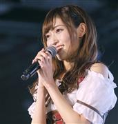 ＮＧＴ卒業発表の山口真帆「会社を攻撃する加害者と言われていました」  - 芸能社会 - SANSPO.COM（サンスポ）
