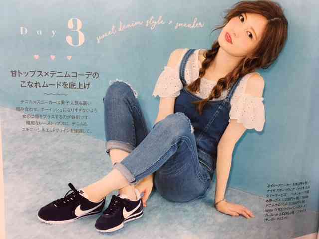 【画像】色んな白石麻衣が見たい