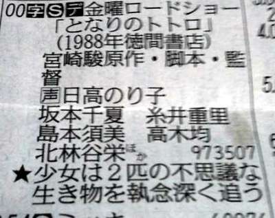 【画像・コピペ・エピソード】とにかくみんなに『なんでだよw』って言わせるトピ