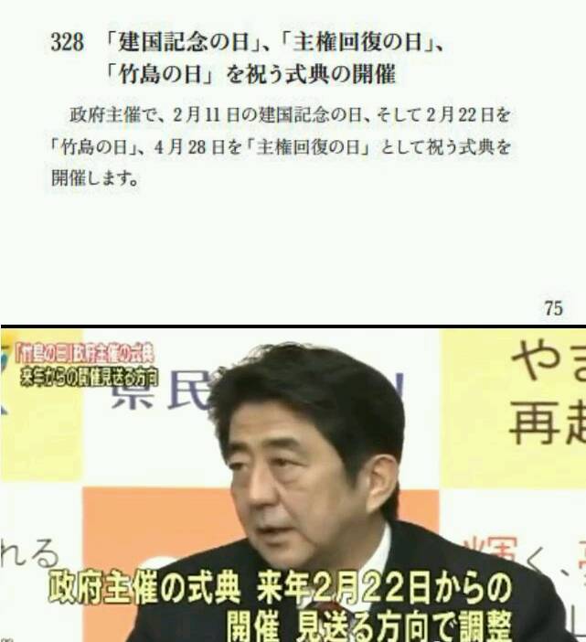  17～19歳の若者の3割が「国会は役に立たない」と回答 分からないが5割