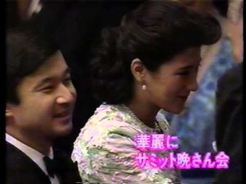 雅子さま　華麗にサミット晩餐会 - YouTube