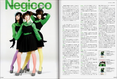 山口真帆 NGT48最後の握手会は握手なし「お話のみの対応」