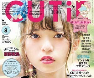 山口真帆 NGT48最後の握手会は握手なし「お話のみの対応」