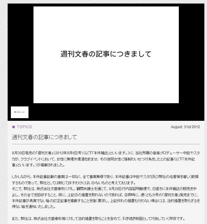 山口真帆 NGT48最後の握手会は握手なし「お話のみの対応」