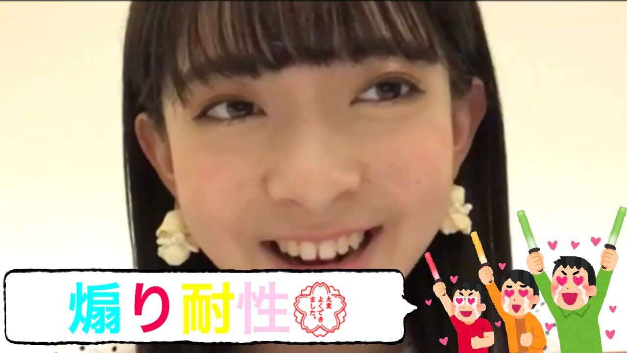 《菅原りこ》アンチ()を軽くいなすwww《NGT48》 - YouTube