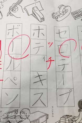 【画像・コピペ・エピソード】とにかくみんなに『なんでだよw』って言わせるトピ