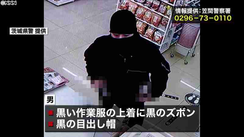 コンビニ強盗　缶コーヒー1本奪って逃走