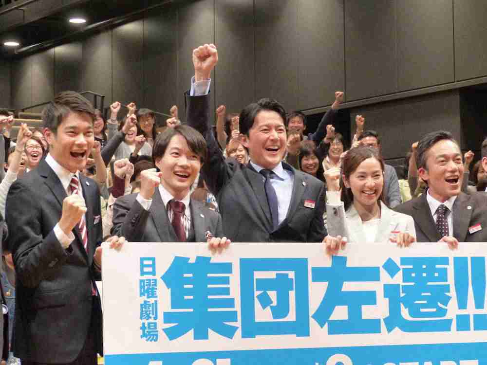 福山雅治主演　TBS日曜劇場「集団左遷」初回13・8%の好スタート！