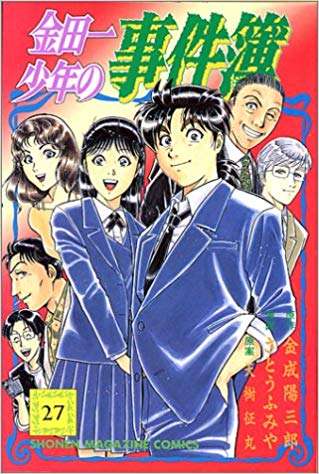 シリーズ化も?西島秀俊版『名探偵・明智小五郎』に「原作が台無し」猛批判!