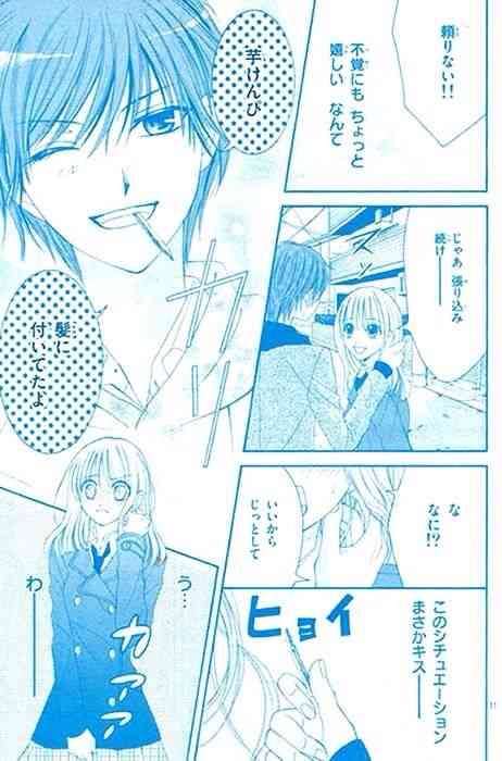 【画像・コピペ・エピソード】とにかくみんなに『なんでだよw』って言わせるトピ