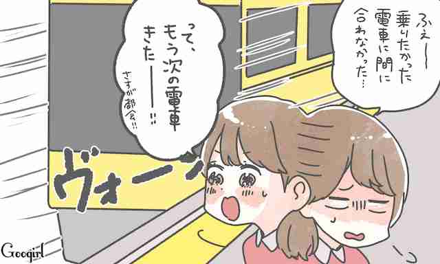 【田舎or都会】行ってみて、良い意味で驚いたコトあるある