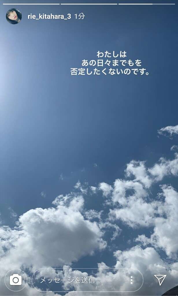 加藤浩次、NGT48山口真帆へ運営側の「会社を攻撃する加害者だ」に納得できず
