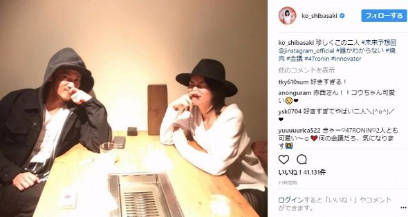 山田孝之×綾野剛×内田朝陽「THE XXXXXX（ザ・シックス）」1stアルバム配信 新ビジュアル公開