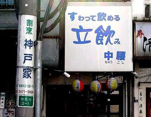 【画像・コピペ・エピソード】とにかくみんなに『なんでだよw』って言わせるトピ