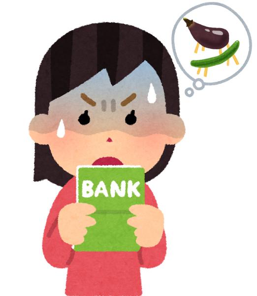 シングルマザーの貯金額