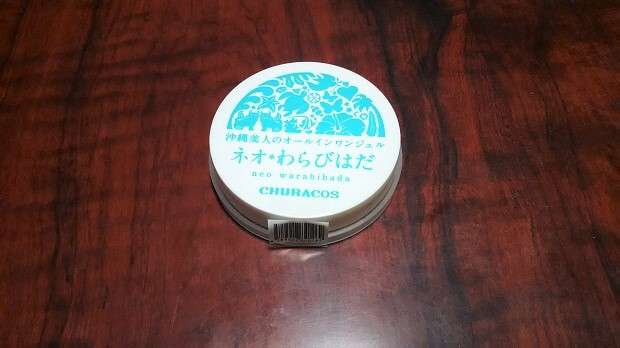 ネオわらびはだを口コミレビュー＠効果は嘘なの？※最安値の販売店情報 | BeatyCustom
