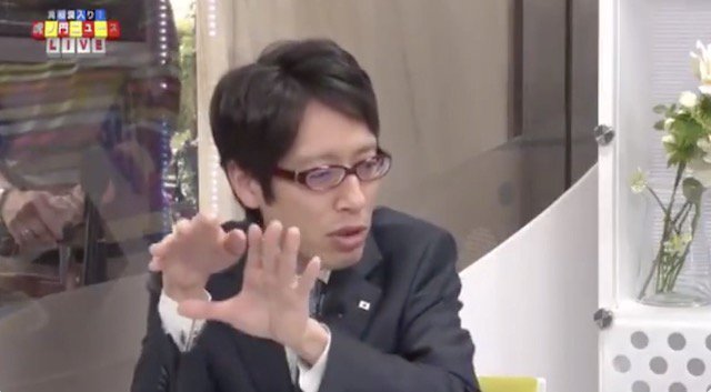【虎ノ門ニュース】視聴者の小学生の娘が日本の教科書に疑問 → 竹田恒泰氏「大変鋭いお子様」