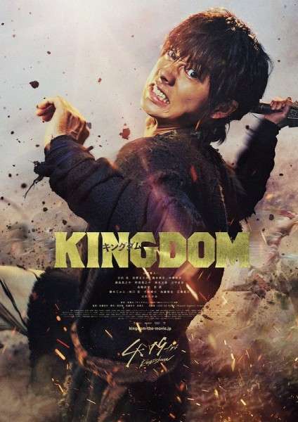 「山崎賢人は僕のチョイスではない」 映画『キングダム』監督、ネガティブ発言で物議