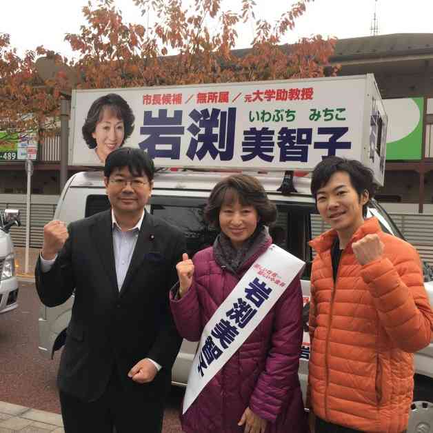 首長（知事・区長・市長）は、その土地の人じゃなくても良いって本当？どうして？？ | おときた駿 公式サイト