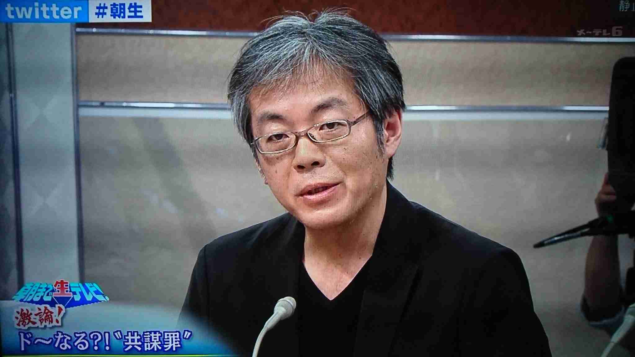 モーニングショーでは「令和」の「令」に批判ばっかり　「命令」「逮捕令状」「巧言令色」…と
