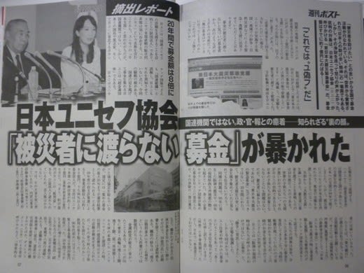 アグネス・チャン、ネット上の“悪意あるデマ”に怒り「私は無償で活動しています」