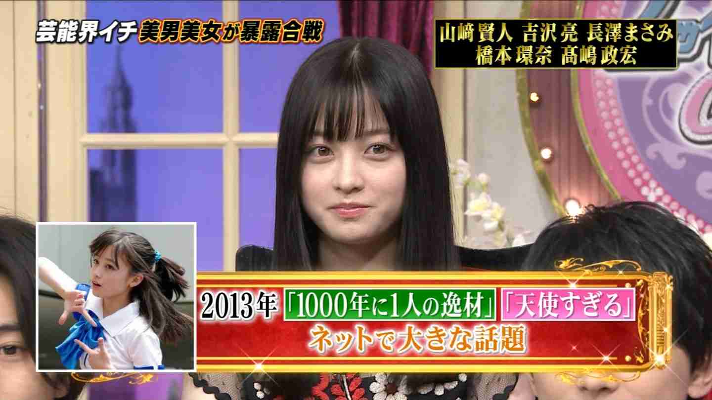 【実況・感想】しゃべくり007 最強軍団SP
