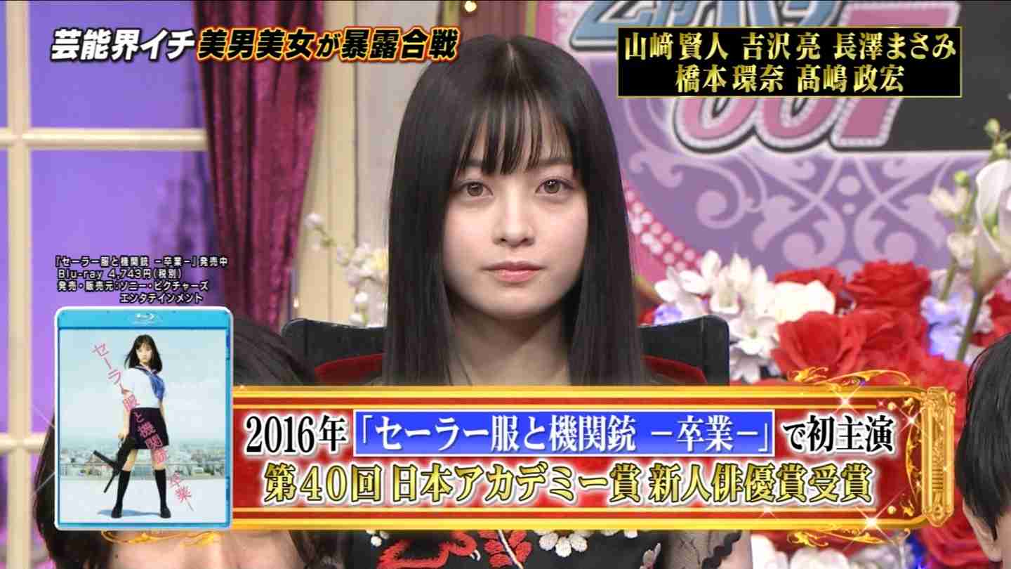 【実況・感想】しゃべくり007 最強軍団SP