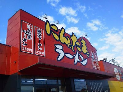 単独トピが立つほどでもないラーメンチェーン店🍜