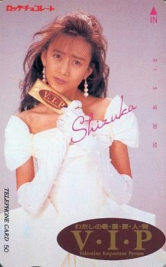 工藤静香、オリジナルエプロンに困惑の声 「これはさすがに…」