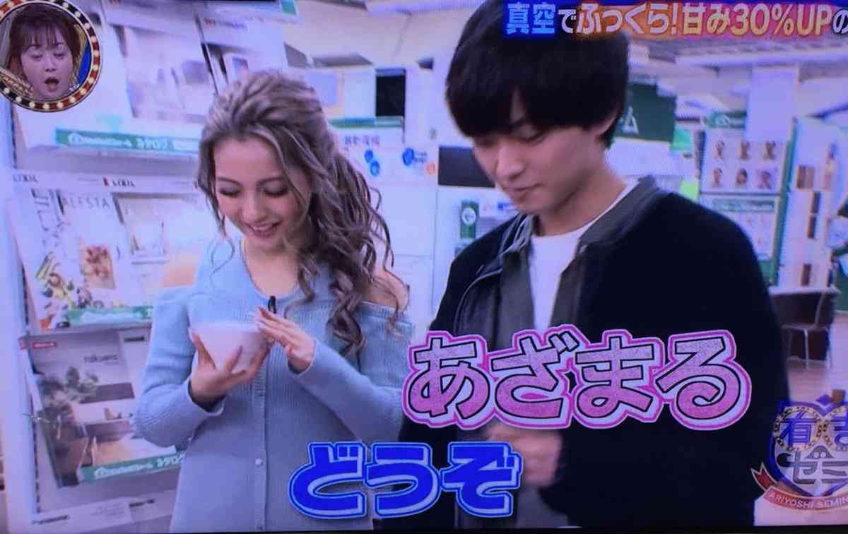 女の顔になってた！キンプリ永瀬廉とゆきぽよの