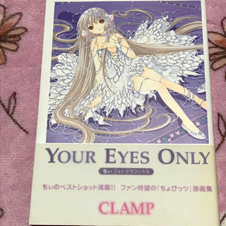 アニメ・マンガ・ゲームなどのイラスト集