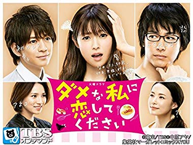 ラブコメについて語りたい