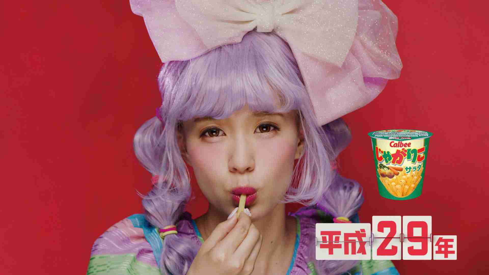川口春奈:20年以上前の\u201cあのCM\u201dが平成ラストに復刻
