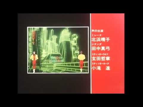 未来警察ウラシマン ED - YouTube