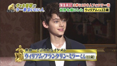 桑田真澄氏の次男・Matt、日本酒を飲む姿が超美麗 「添えてる左手が…」