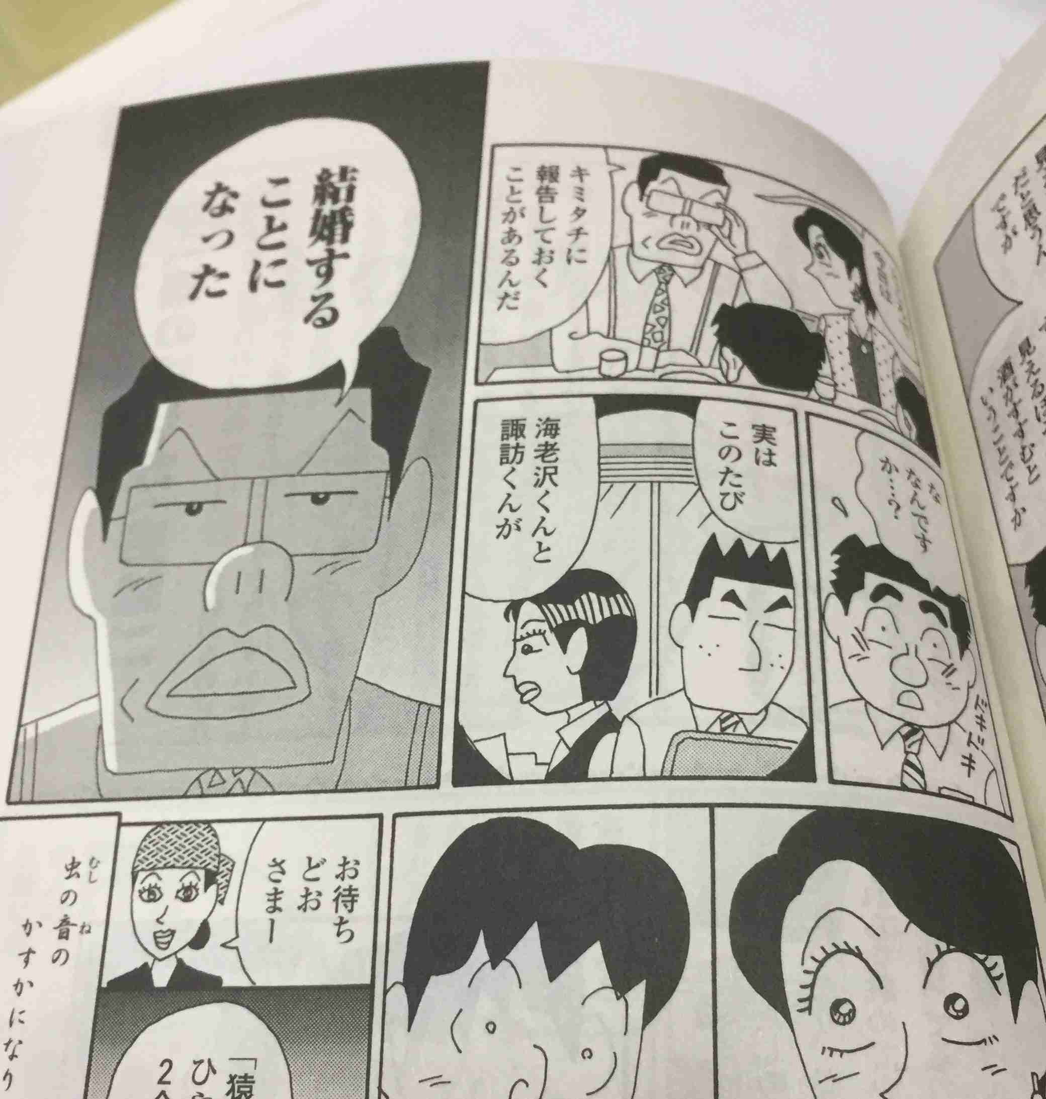 好きなグルメ漫画・小説
