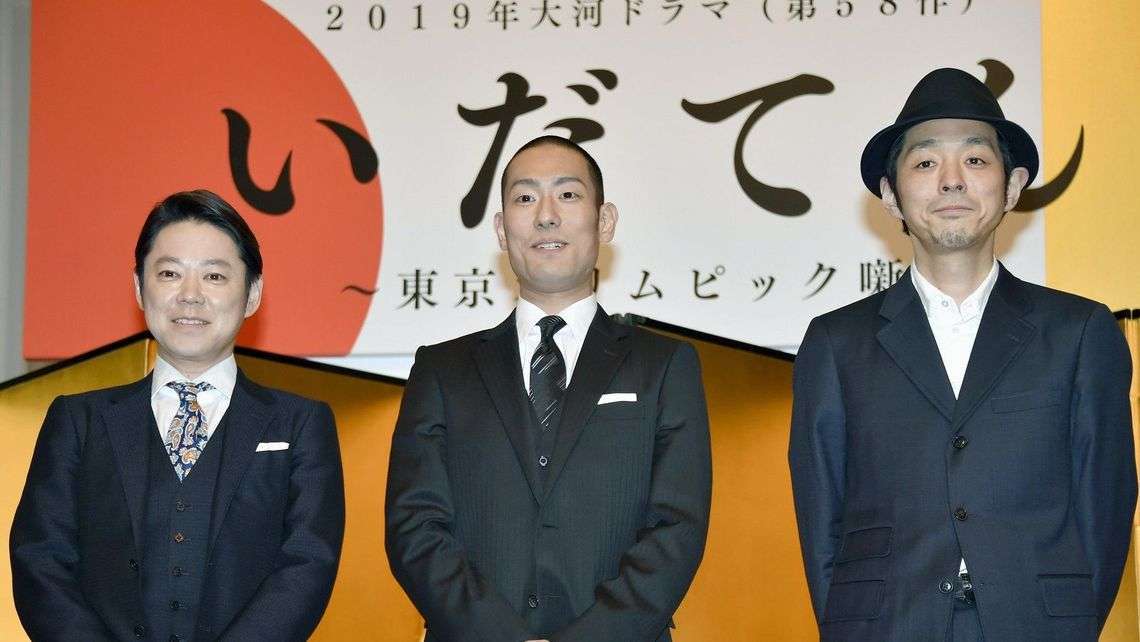 大河『いだてん』大ピンチ…「打ち切り」か「禁断の女優」投入か!?