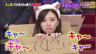 【画像】色んな白石麻衣が見たい