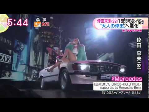 倖田来未   15周年LIVEで涙 - YouTube