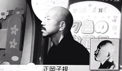 横顔のコンプレックス