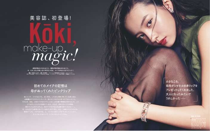 橋本環奈、女性誌で「裸エプロン風のサロペット」姿を披露　ヌーディな背中がセクシー