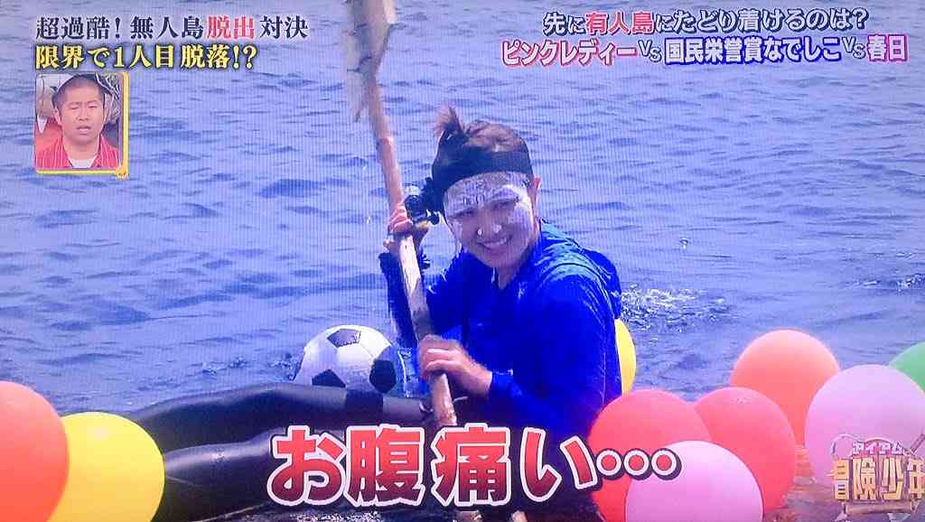 「丸山桂里奈のせいで！」鈴木奈々の言葉に傷付いていたが、その後…