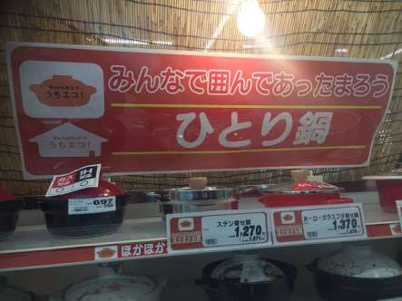 【画像・コピペ・エピソード】とにかくみんなに『なんでだよw』って言わせるトピ