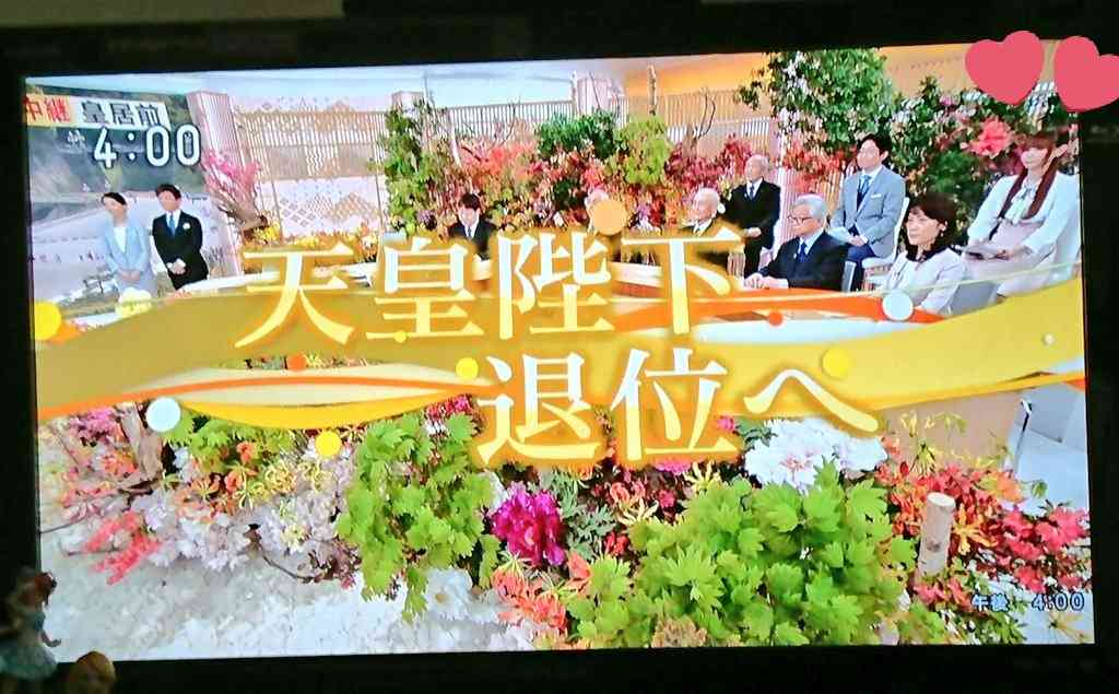 中川翔子　NHK「退位特番」に出演　ネット沸く「何故しょこたん！」